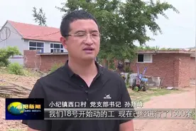 小纪镇：72个村98.9万平米，户户通工程力争9月份全部完工视频封面