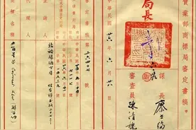 1937年“中国第一瓶干红”张裕解百纳商标注册始末图片