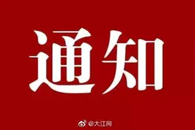 刚刚 南昌红谷滩区挂牌成立图片