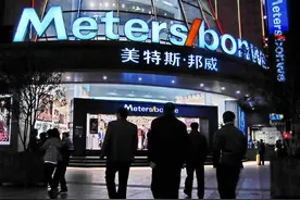 美邦服饰董事长胡佳佳被下发限制消费令 系周成建之女图片