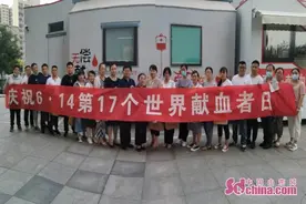 艰难时刻，郓城中医医院爱心“红流”汇入济南图片