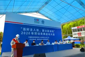 中国能建葛洲坝电力：白云山风电助力咸宁打赢经济发展战图片