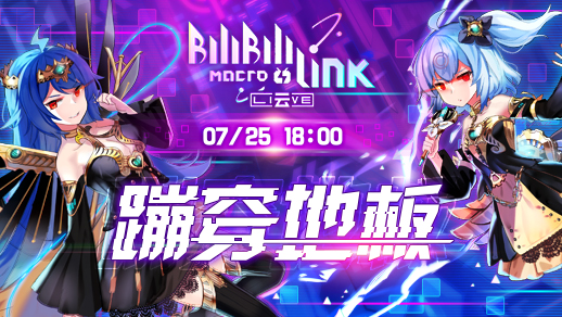 2020XXLive哪个版本能用（BML2020线上直播）