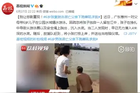 别让悲剧重现！6岁孩童游泳溺亡父亲下跪嘶吼求救图片