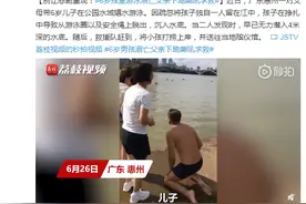 别让悲剧重现！6岁孩童游泳溺亡父亲下跪嘶吼求救图片