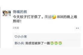 航空工业陕飞端午赶工日记图片