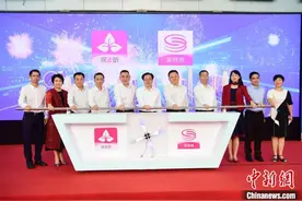 深圳广电集团“深爱听”、“深视频”正式上线公测图片