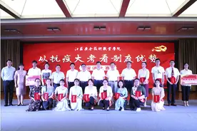 抗疫大考彰显制度优势 苏安院举办教师演讲比赛图片