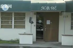 美国女子突然临盆 直接在停车场“硬核”生娃图片