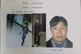 杀死岳父母的男子被捕，他躲在一个隐秘的角落…图片