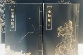 文创测评︱进击的《谜宫2》，故宫解谜游戏的升级与挑战图片