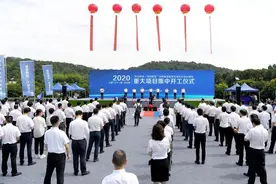 600亿！上虞第二季度42个项目集中签约开工投产图片