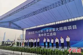 总投资超148亿元重大项目集中开工 重庆渝北打造“五个千亿级”产业集群图片
