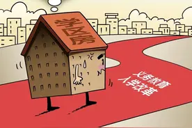 半月谈 | 学区房重要，也没有那么重要图片