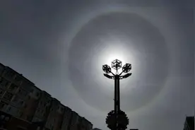 黑龙江黑河出现罕见日晕，呈圆虹状发散光芒视频封面
