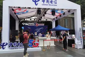 中兴通讯助力四川电信“全民5G 嗨玩宽窄”体验活动图片