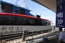 深圳到广州首条“水上巴士”开通！单程仅35分钟，联运覆盖5城视频封面