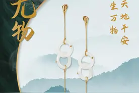 周大福高级珠宝系 重新诠释和田玉与18K金的曼妙相遇图片