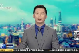 省际断头路打通  上海嘉定到江苏太仓只需5分钟