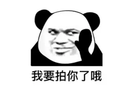 比起「拍一拍」，成年人明明更想要「啵啵」啊图片