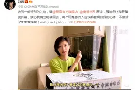 演员万茜开箱《魔兽世界》服务器！回忆部落联盟大战图片