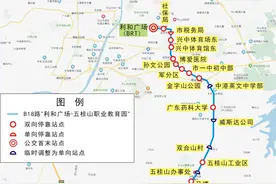 乘车指引来了！中山新增两条公交线路，经过你家吗？图片