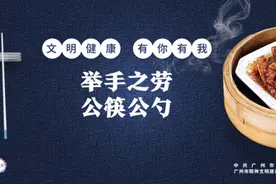 【聚焦】旧村换新貌！花都这两条村全面改造方案开始招标啦！图片