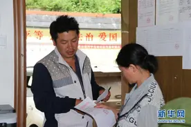 王国才：“带着大家拥抱美好未来”图片