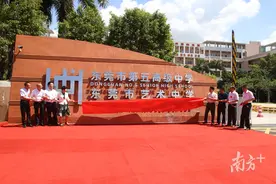 今天东莞市艺术中学挂牌，未来将实现自主招生培养特长生图片
