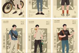 利郎新商务X生僻字联名款已上架图片