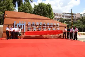 东莞第一所艺术高中挂牌，艺术高考成绩领跑全市图片