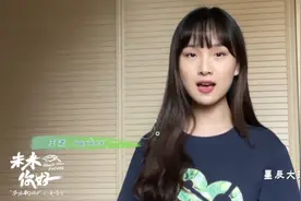 未来你好！2020毕业歌来了