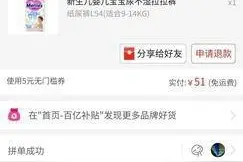 知名电商擅自取消客户订单？南宁有消费者投诉！平台这样回应……图片