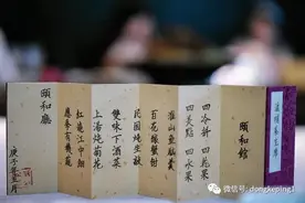 在颐和公馆万国春吃了一天图片