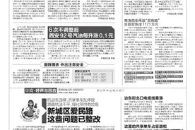 商洛西安再放“双响炮”合揽双色球1171万元图片
