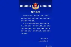 四川广汉有人将共享电动车扔河里？4人行为涉寻衅滋事图片