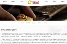 被假黄金骗了10个亿，保险公司拒赔！法院最新判决来了…图片