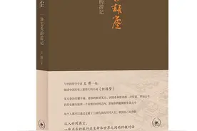 从哲学角度解析《红楼梦》图片