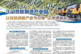 斗门智能制造产业园以科技创新产业为引领 正加速崛起图片