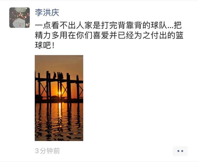 最差辽篮，如何逼走主帅郭士强