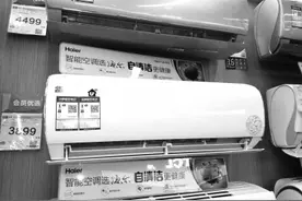 新国标将实施今夏空调要涨价？图片