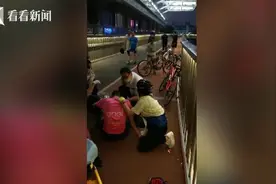 骑行男突然倒地昏迷 女医生路过紧急施救！事后她这样说……图片