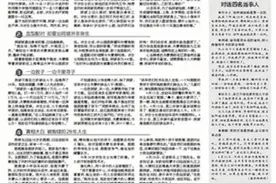 错换人生28年当事人姚策病重谁来担责？图片