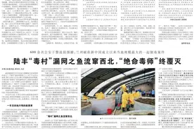 西南交大保研成绩造假追踪：还有疑团待揭开图片