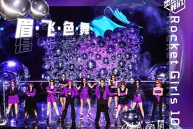 《炙热的我们》BlackACE遗憾止步 火箭少女继续拼搏图片