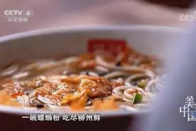 “螺蛳”拟被列入国家二级保护动物，螺蛳粉咋办？吃货们不淡定了图片