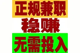 微信里这事千万别干，很多人中招！浙江90后男子被抓，涉案金额上亿元图片