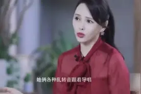 不留面子，伊能静评价王丽坤、王智五音不全视频封面