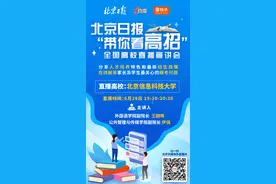 翻译官培养摇篮、传媒大牛输送站，信息科大这两个学院就业率够亮眼图片