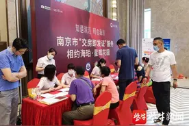 南京“交房即发证”走进河西 绿地华侨城海珀星晖业主收房领证图片